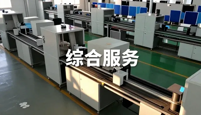上海东岳展览服务中心